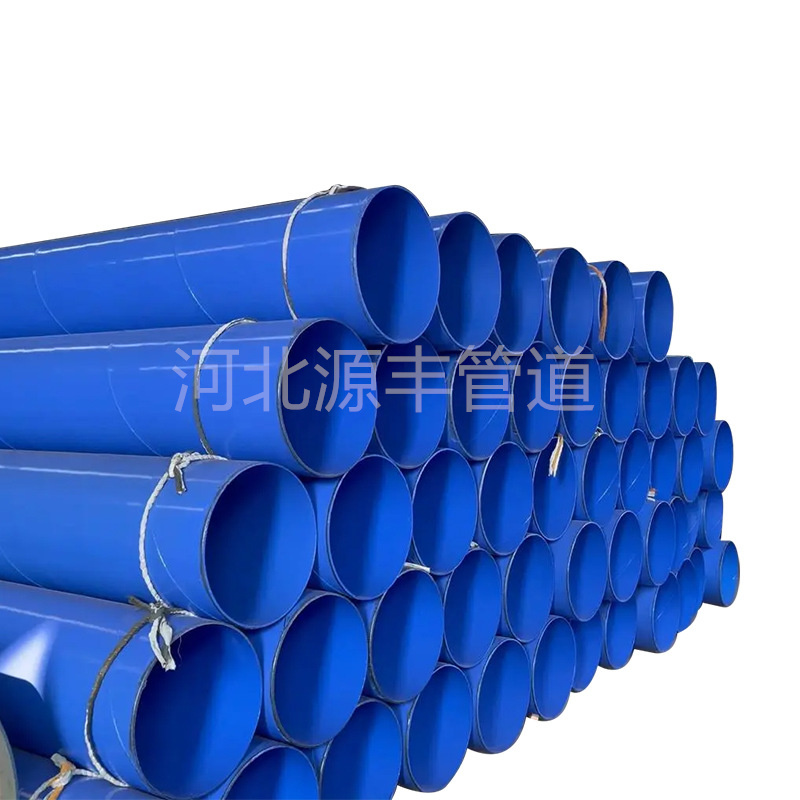 涂塑管道