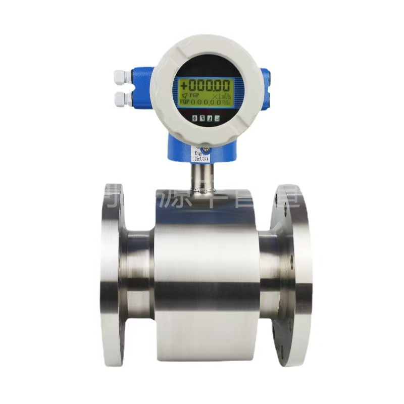 不锈钢电磁流量计