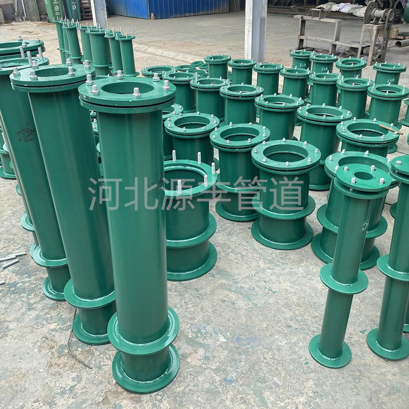 防水套管