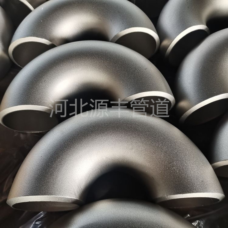 高压抗硫管件