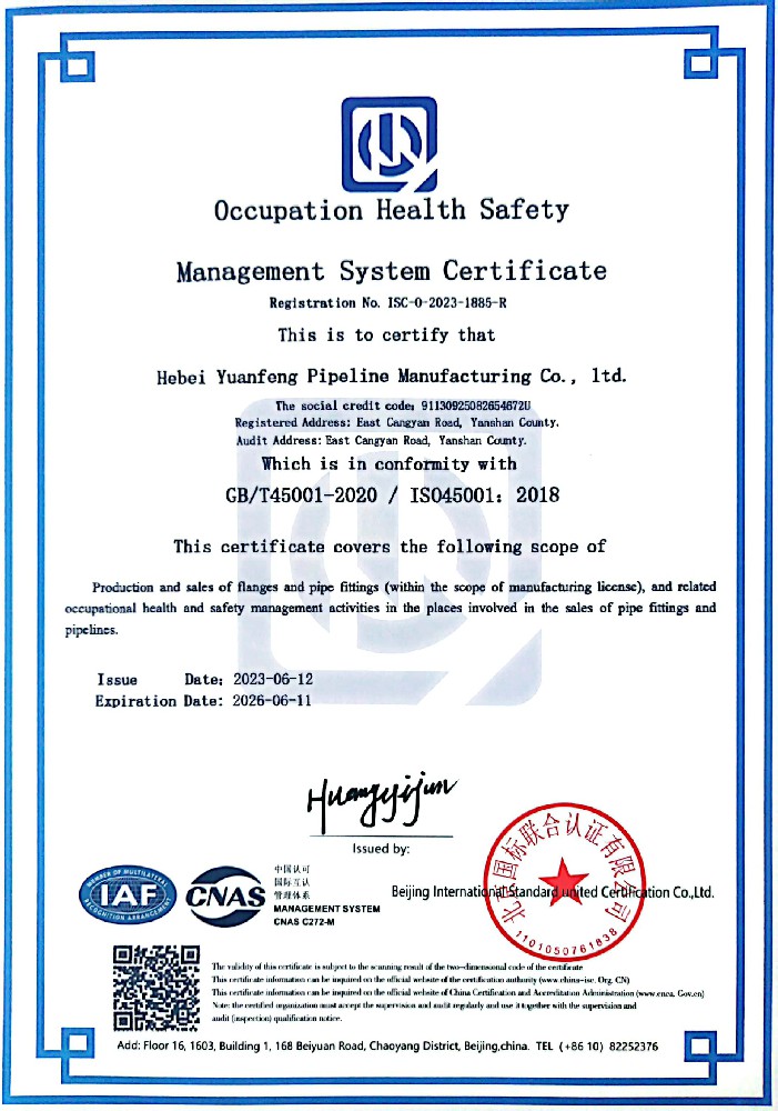 职业健康安全管理体系认证证书-英文